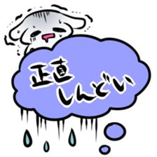 Balloon play sticker sticker #2690720