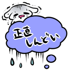 Balloon play sticker sticker #2690720