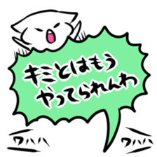 Balloon play sticker sticker #2690721