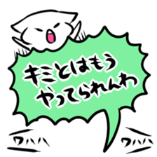 Balloon play sticker sticker #2690721