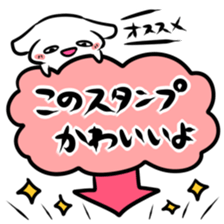 Balloon play sticker sticker #2690722