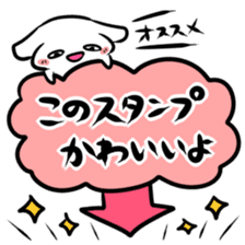 Balloon play sticker sticker #2690722