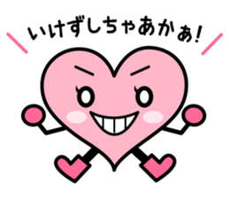 Izumo language Sticker HEART sticker #2690731