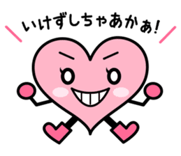 Izumo language Sticker HEART sticker #2690731