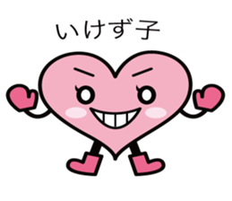 Izumo language Sticker HEART sticker #2690732