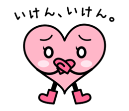 Izumo language Sticker HEART sticker #2690733