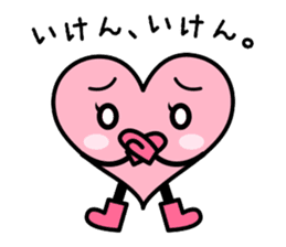 Izumo language Sticker HEART sticker #2690733