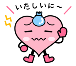 Izumo language Sticker HEART sticker #2690734