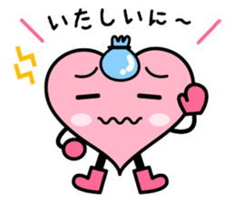 Izumo language Sticker HEART sticker #2690734
