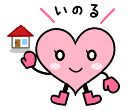 Izumo language Sticker HEART sticker #2690735