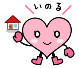 Izumo language Sticker HEART sticker #2690735