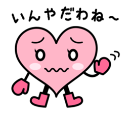 Izumo language Sticker HEART sticker #2690736