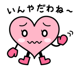 Izumo language Sticker HEART sticker #2690736