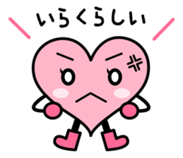 Izumo language Sticker HEART sticker #2690737