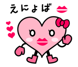 Izumo language Sticker HEART sticker #2690738