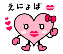 Izumo language Sticker HEART sticker #2690738