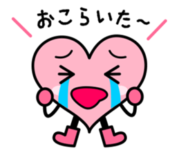 Izumo language Sticker HEART sticker #2690739