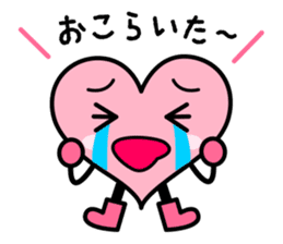 Izumo language Sticker HEART sticker #2690739