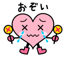 Izumo language Sticker HEART sticker #2690740