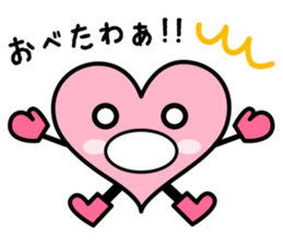 Izumo language Sticker HEART sticker #2690741