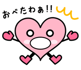 Izumo language Sticker HEART sticker #2690741
