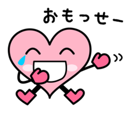 Izumo language Sticker HEART sticker #2690742