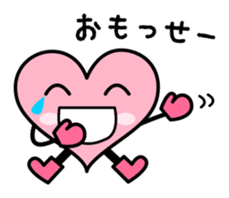 Izumo language Sticker HEART sticker #2690742