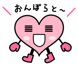 Izumo language Sticker HEART sticker #2690743