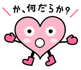 Izumo language Sticker HEART sticker #2690744