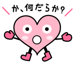 Izumo language Sticker HEART sticker #2690744