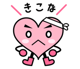 Izumo language Sticker HEART sticker #2690745