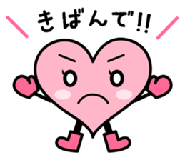 Izumo language Sticker HEART sticker #2690746