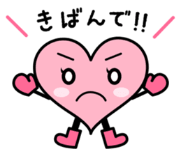 Izumo language Sticker HEART sticker #2690746