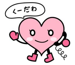 Izumo language Sticker HEART sticker #2690747
