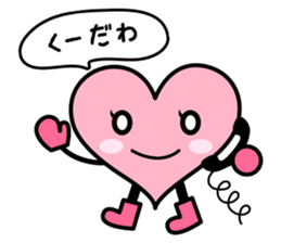 Izumo language Sticker HEART sticker #2690747