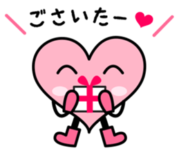 Izumo language Sticker HEART sticker #2690748