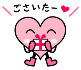 Izumo language Sticker HEART sticker #2690748
