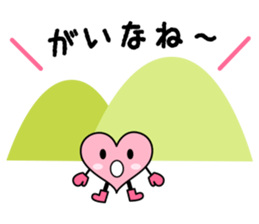 Izumo language Sticker HEART sticker #2690749