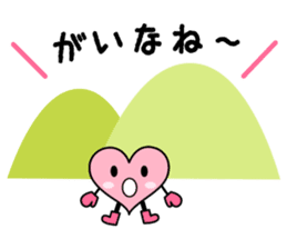 Izumo language Sticker HEART sticker #2690749