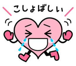 Izumo language Sticker HEART sticker #2690750