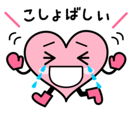 Izumo language Sticker HEART sticker #2690750