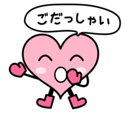 Izumo language Sticker HEART sticker #2690751