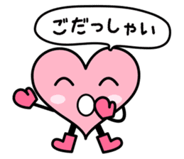 Izumo language Sticker HEART sticker #2690751