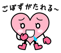 Izumo language Sticker HEART sticker #2690752