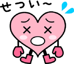 Izumo language Sticker HEART sticker #2690753