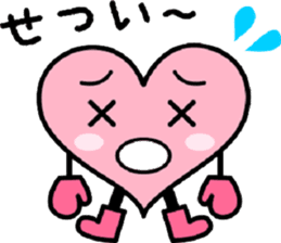 Izumo language Sticker HEART sticker #2690753