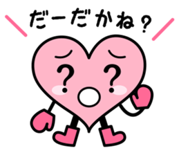 Izumo language Sticker HEART sticker #2690755