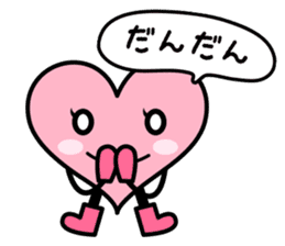 Izumo language Sticker HEART sticker #2690757