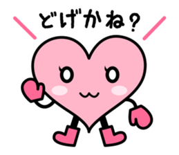 Izumo language Sticker HEART sticker #2690759