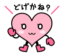 Izumo language Sticker HEART sticker #2690759